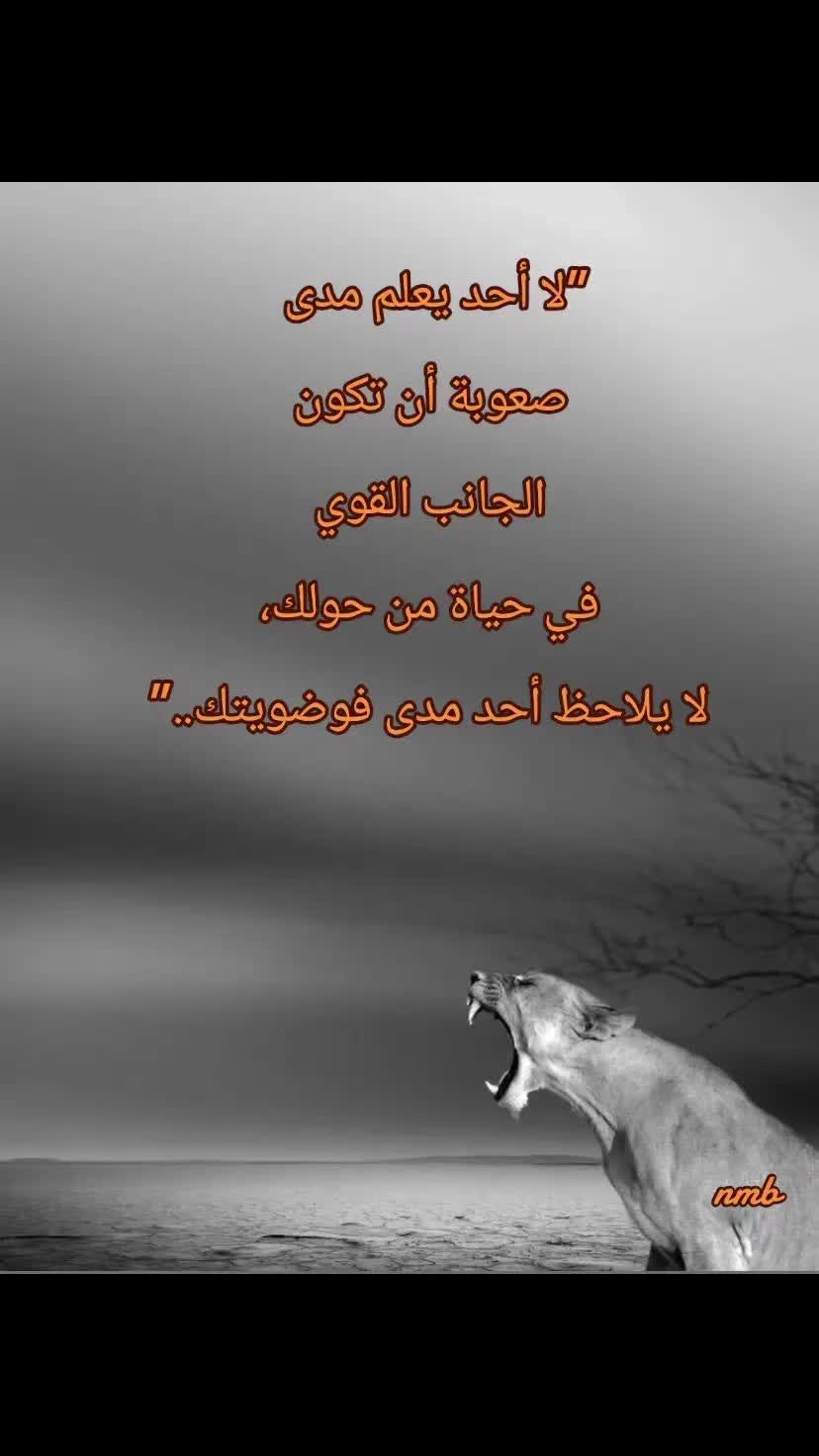 @🌬شِبيهة الريح@