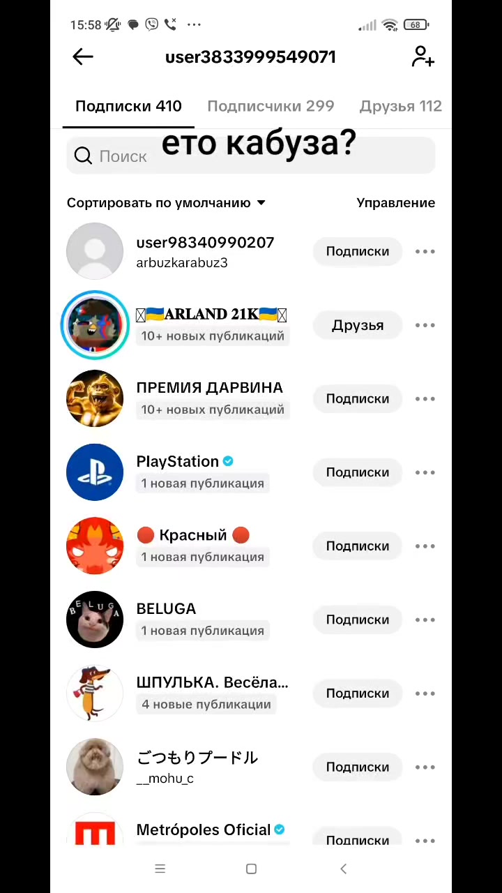 @🇺🇦Єгор45к🇷🇺🥭