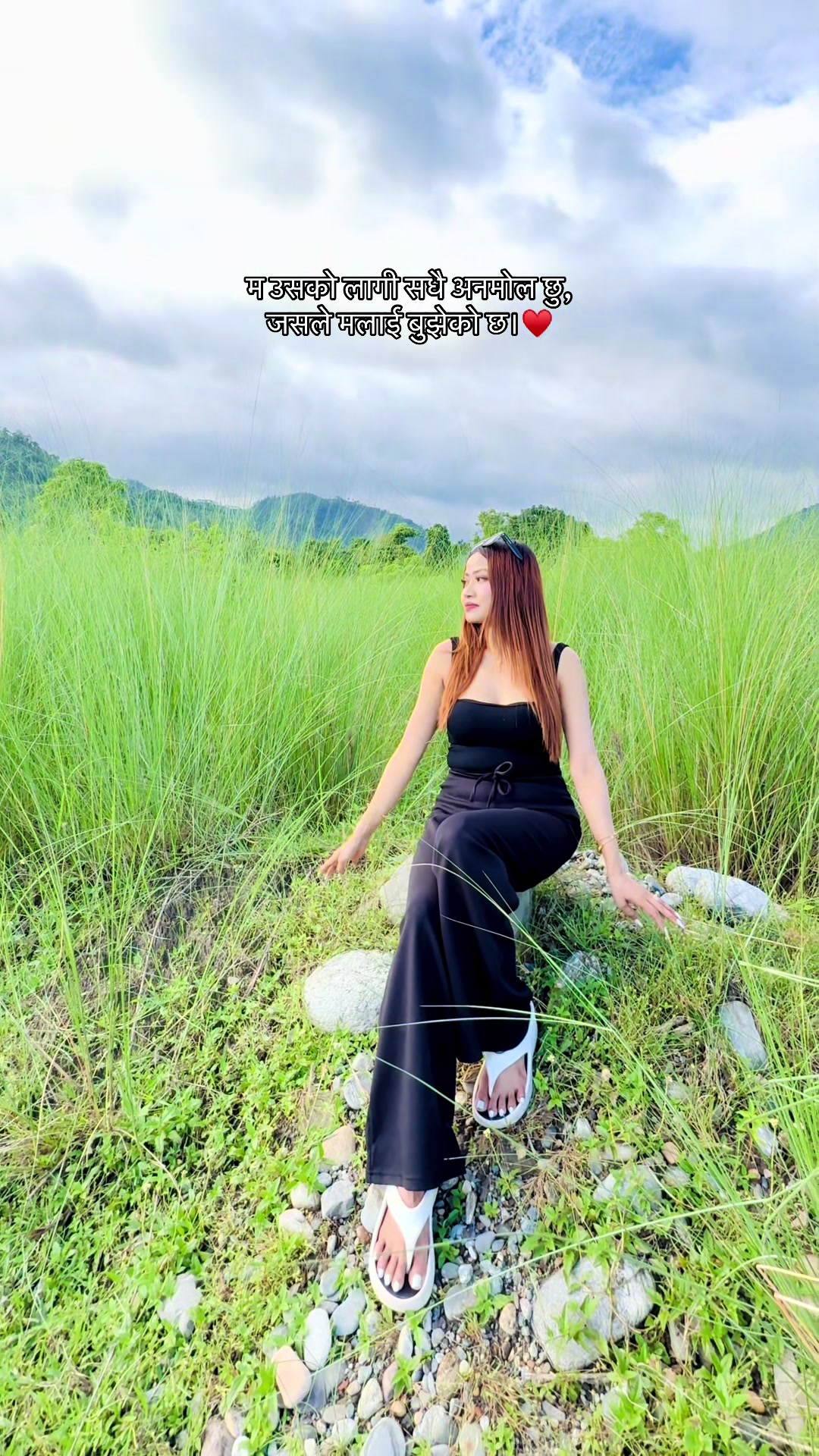 @Meru Rai