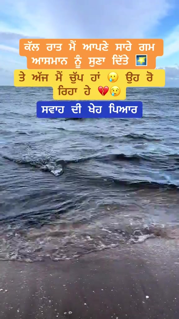 @ਸਵਾਹ ਦੀ ਖੇਹ ਪਿਆਰ