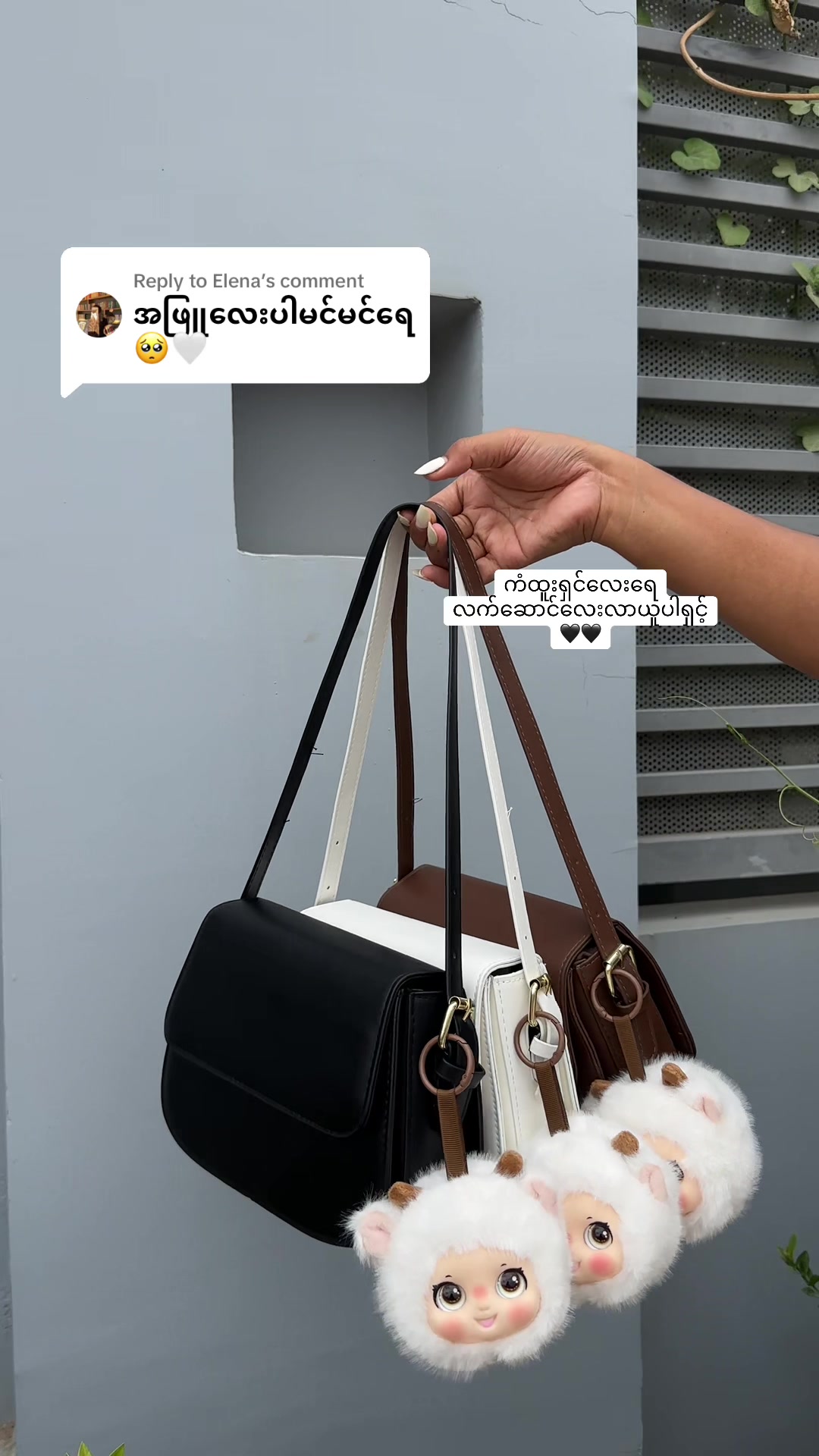 @angelbaghouse