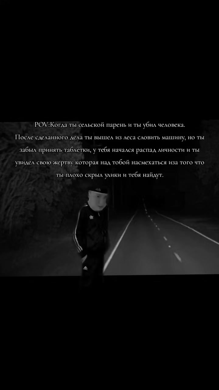 @серийный убийца