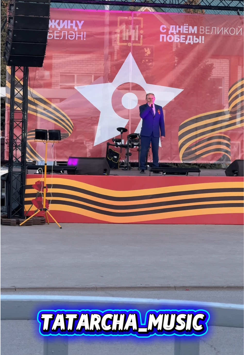 @Татарча Music