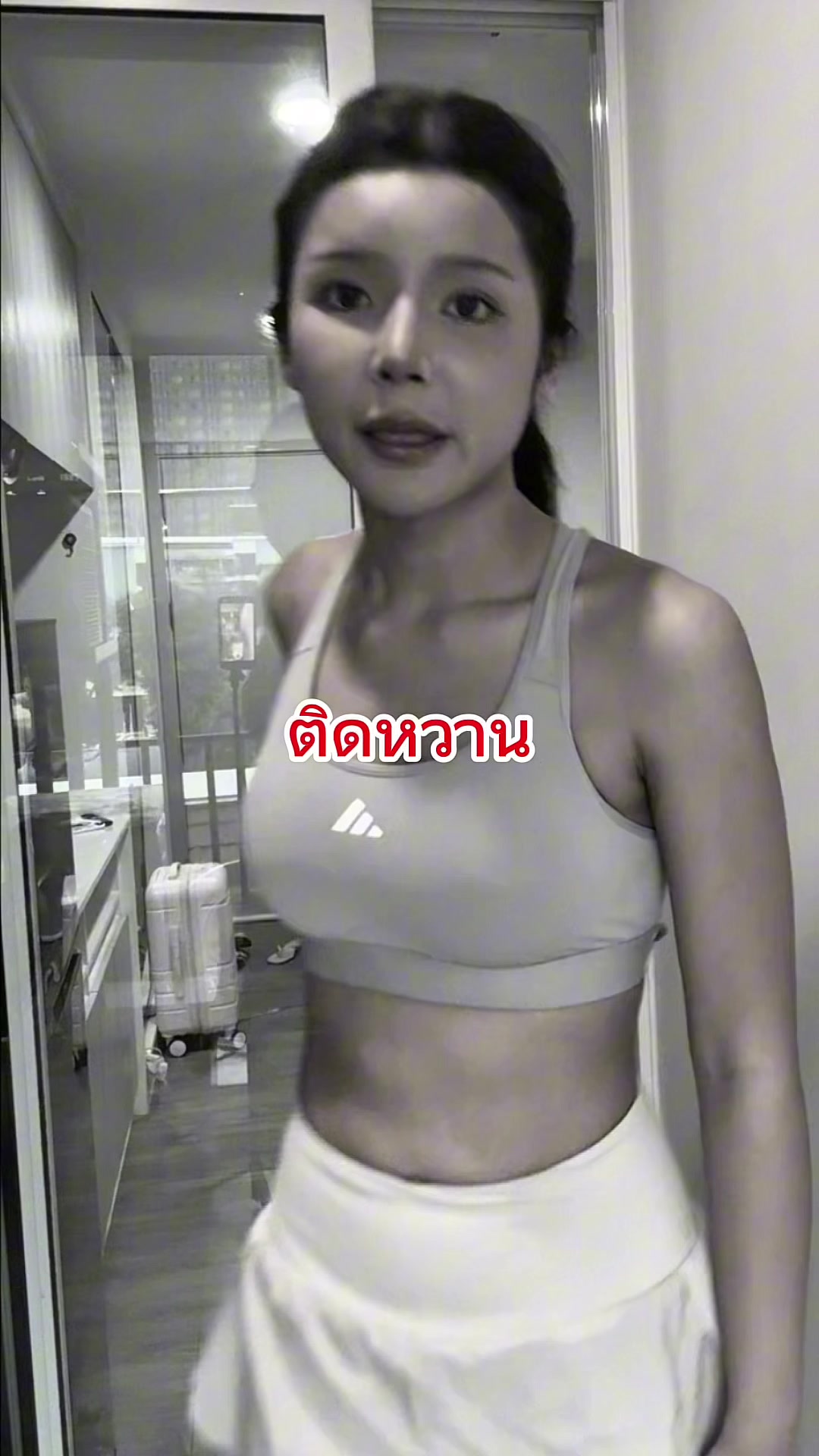 @น้องหมูสะเต๊ะ