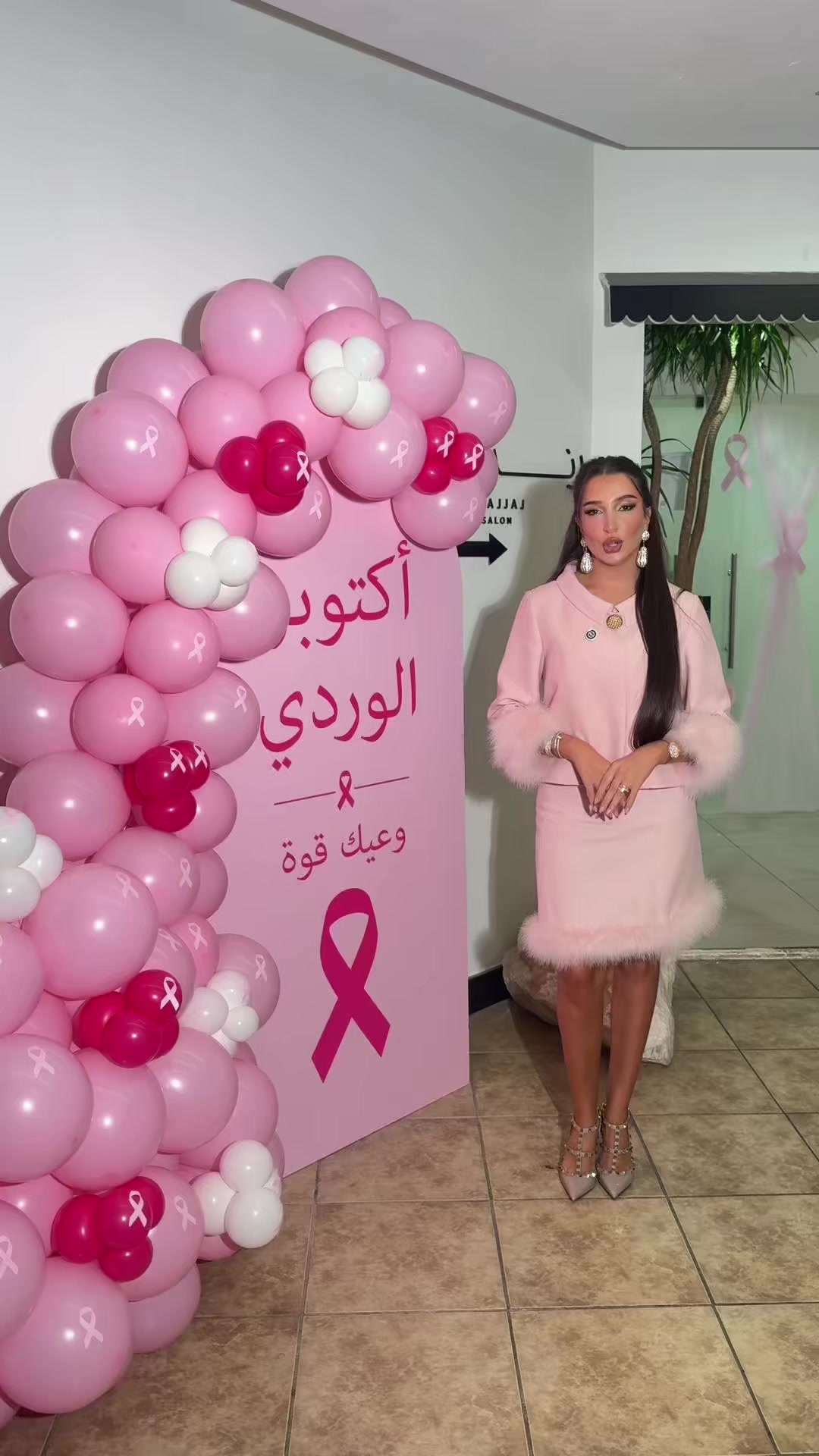 @Randa hajjaj