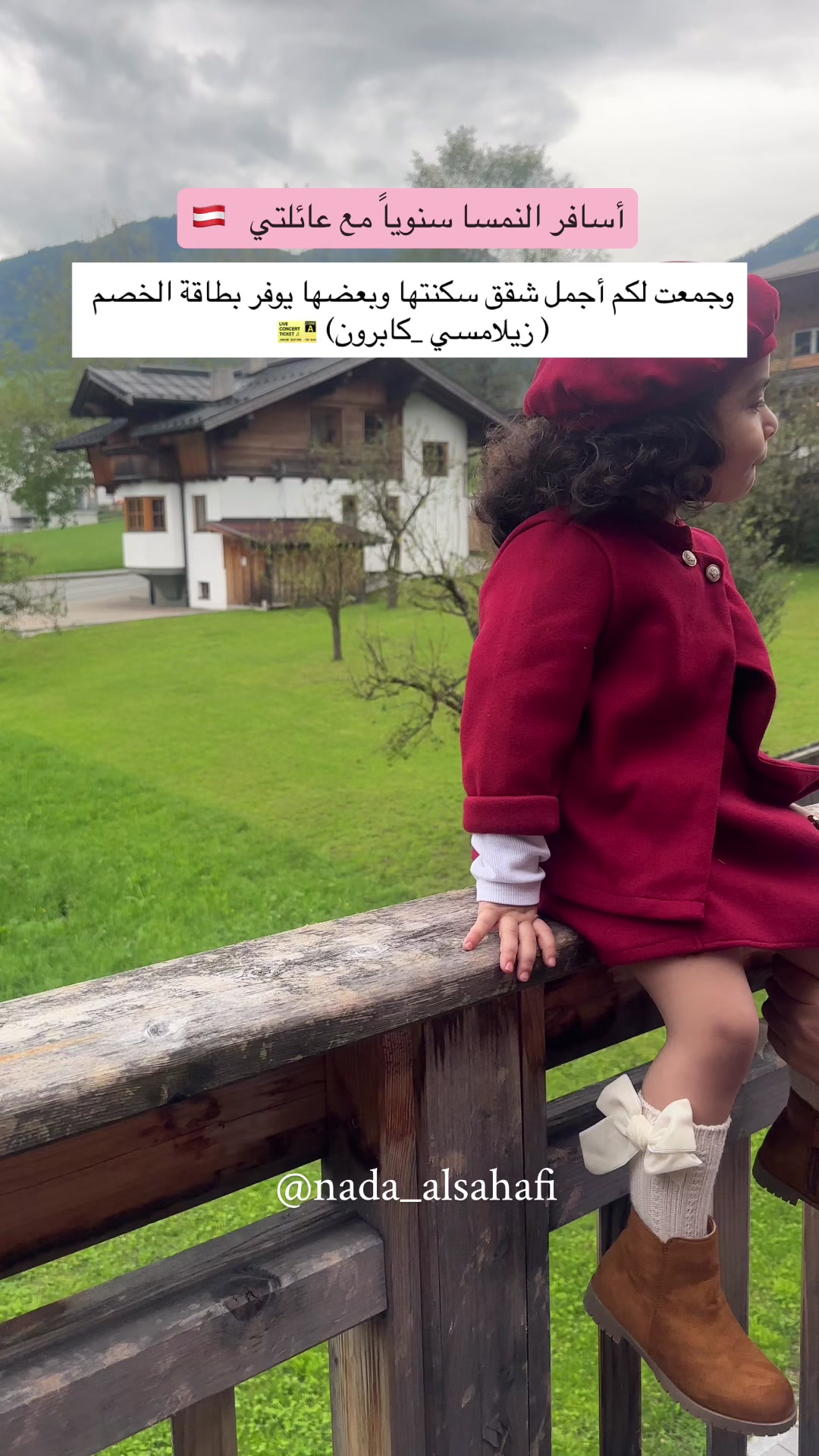 @جدة 🎖️Nada alsahafi