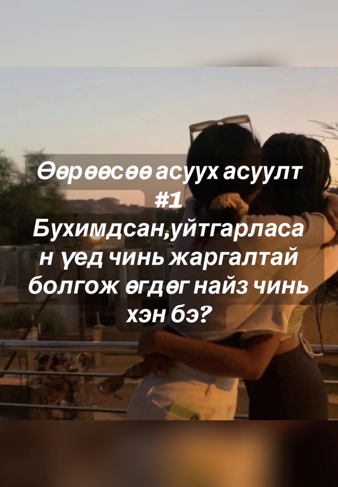 @ིྀ𝓽𝓾𝔂𝓪