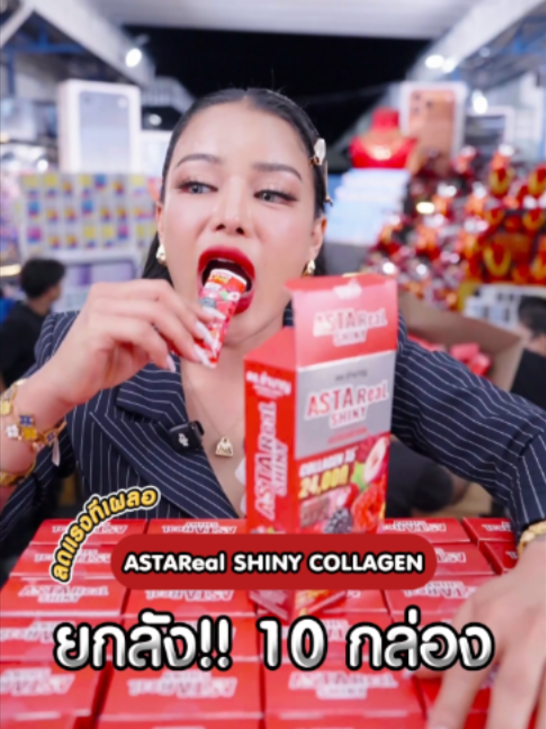 @พิมรี่พายขายทุกอย่าง