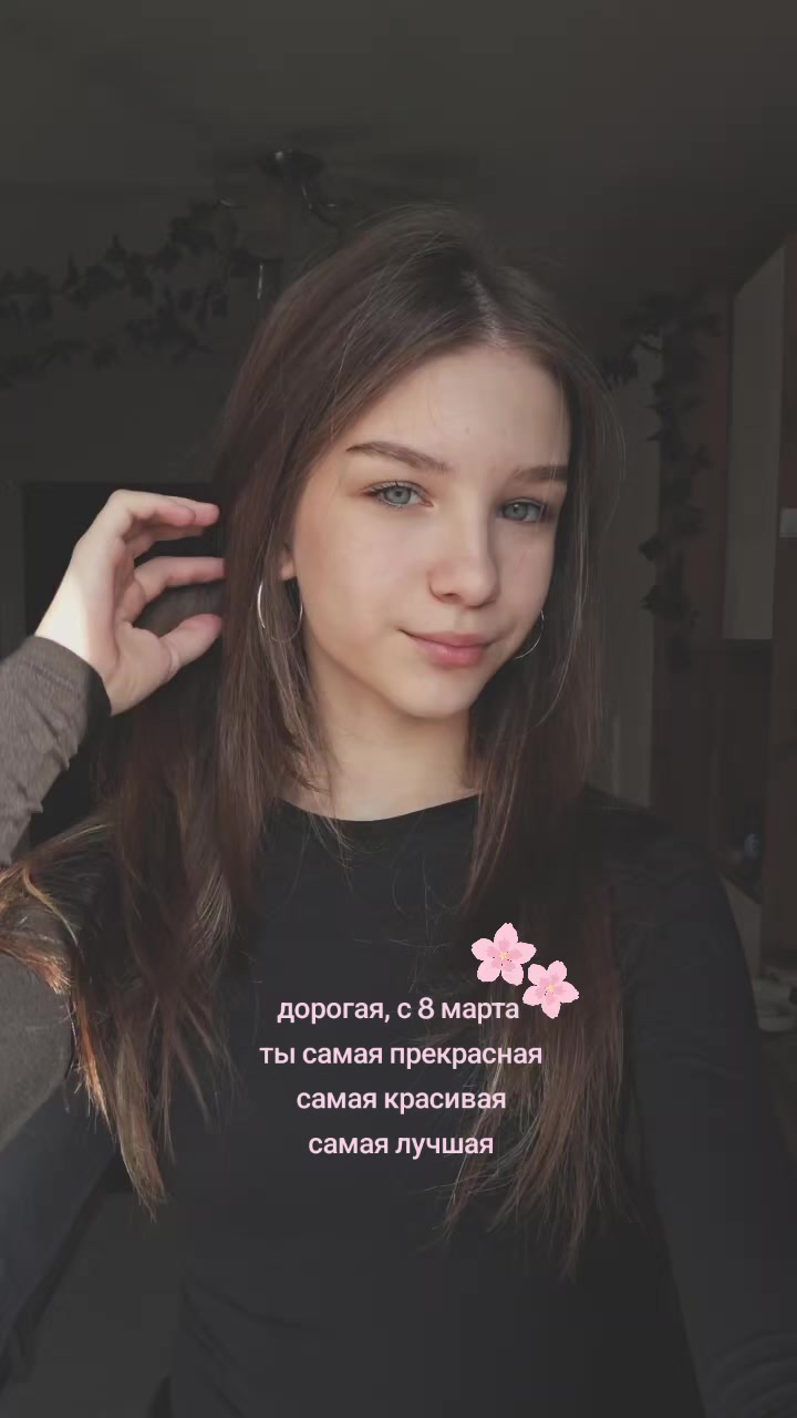 @Вася