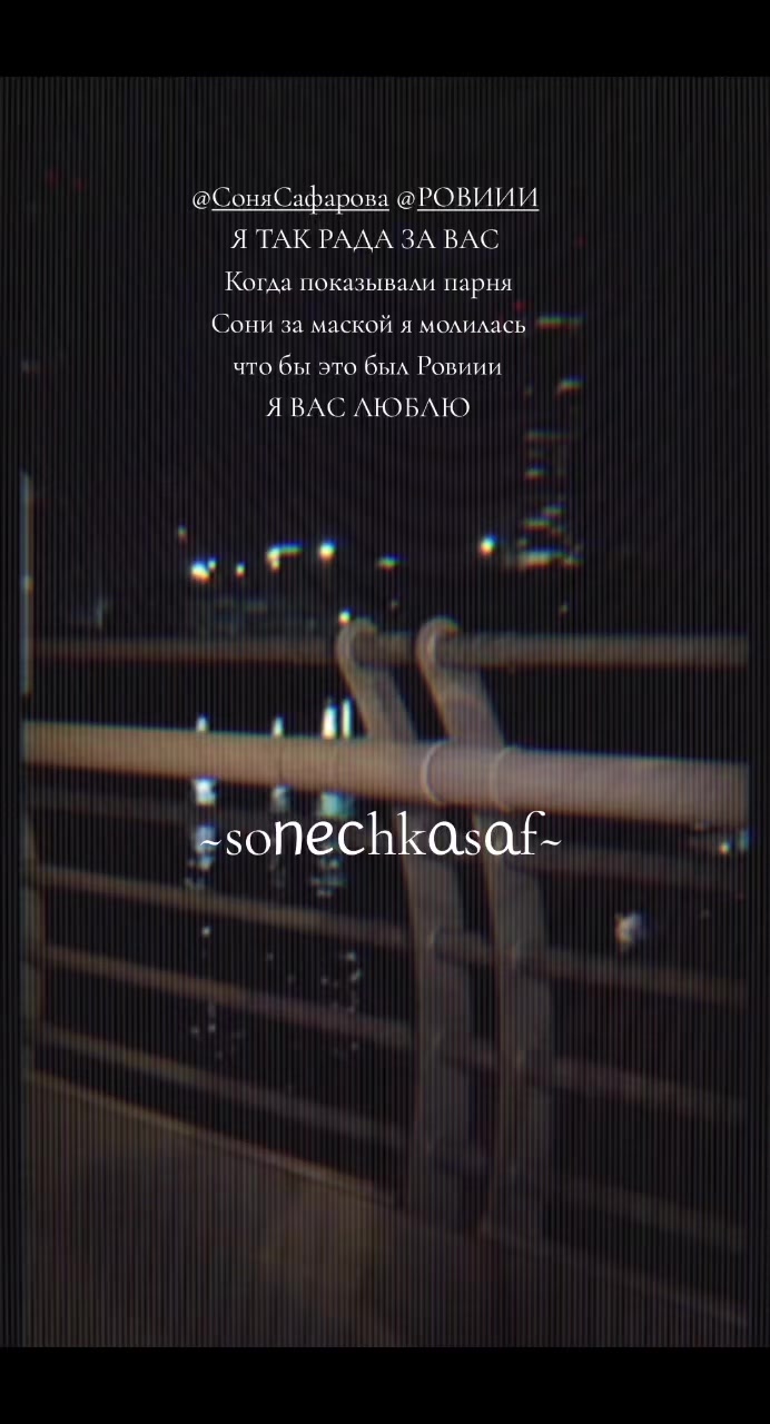 @~soᥒᥱᥴhkᥲsᥲf~