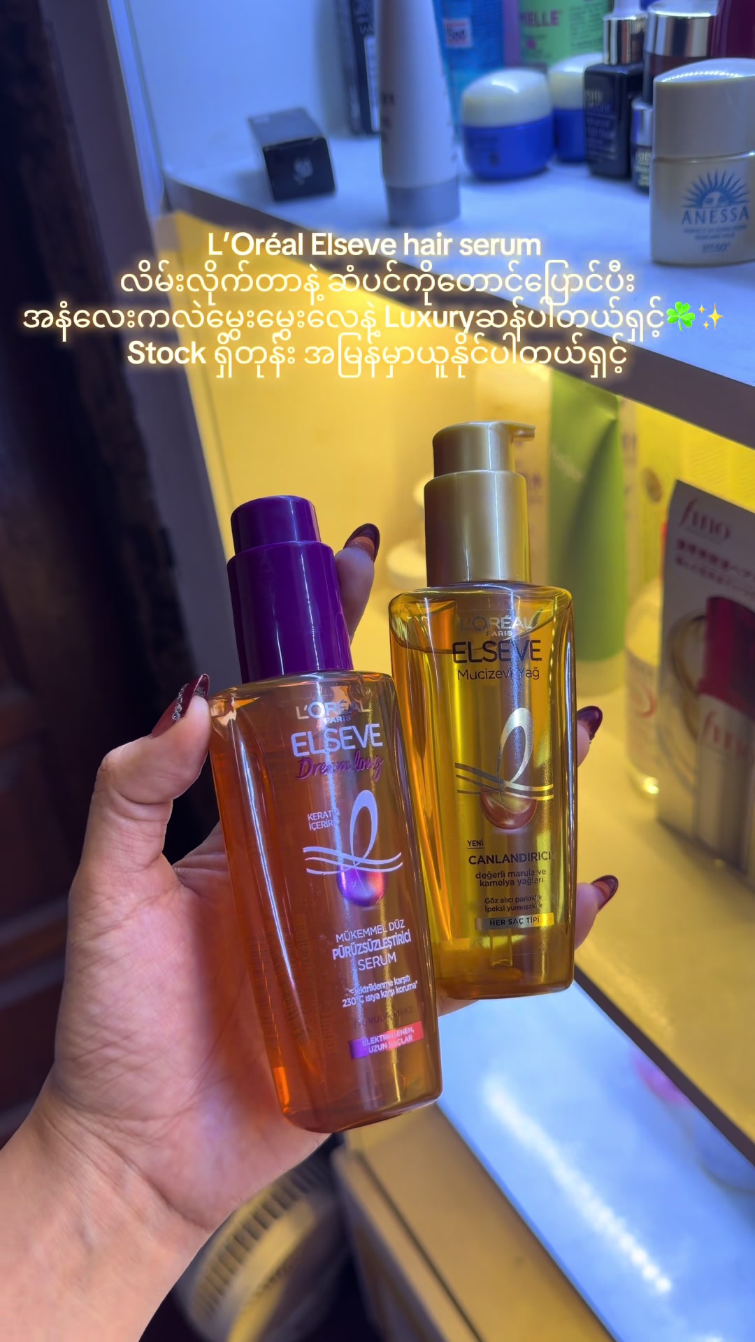@Lady cosmetics