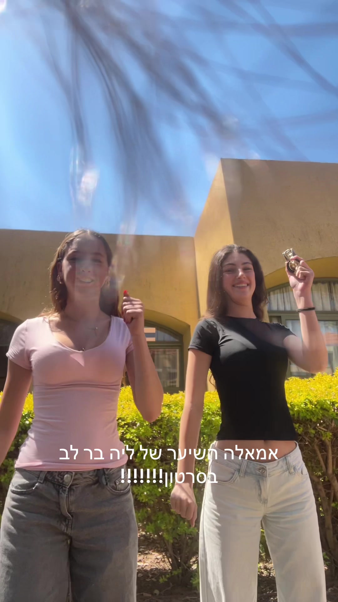 @6 משהו 💣👙😇🫶🏻💘🔥🤩🩷🥰✌🏼