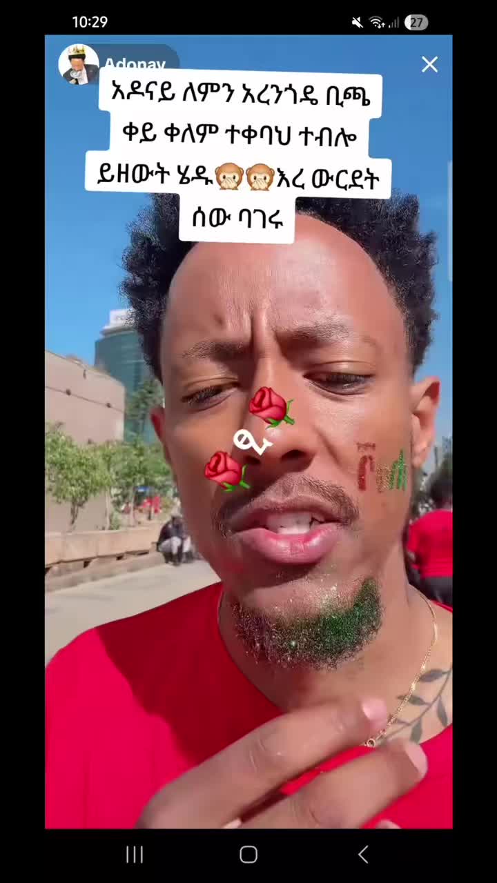 @የድንግል ማርያም ልጅ ማረኝ 🙏🏻🙏🏻🙏🏻