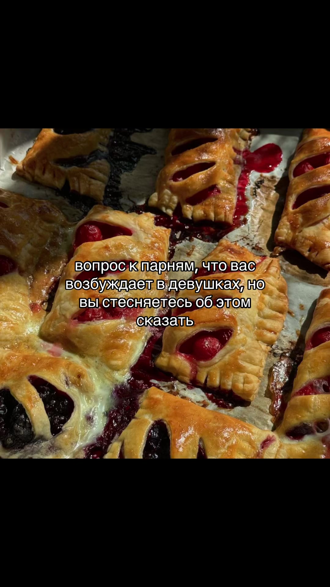 @появление