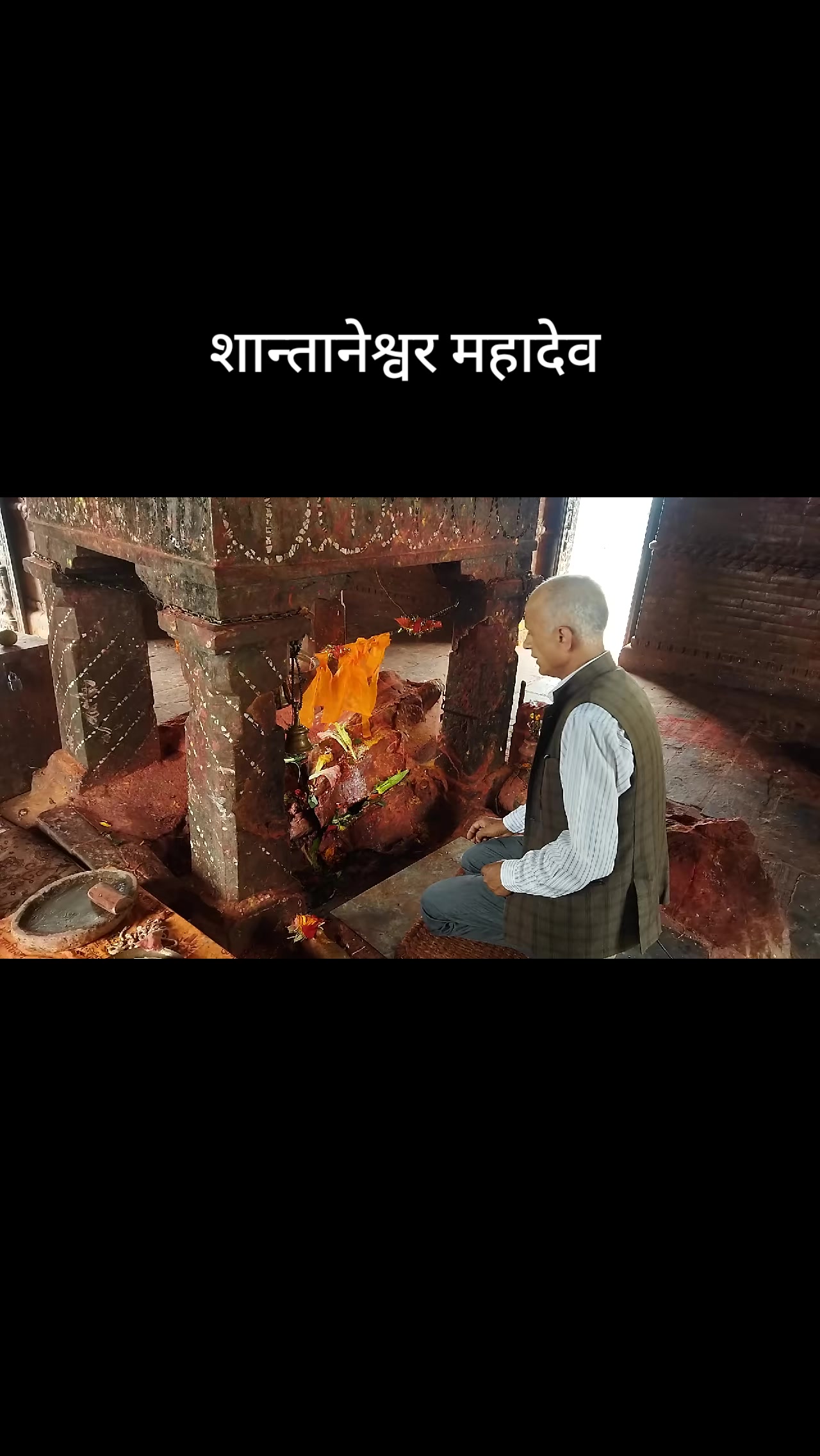@Rishi ram joshi