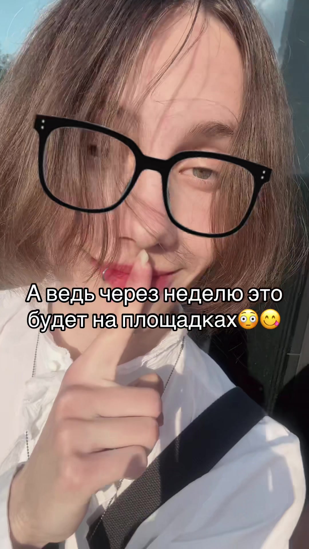 @тгк: MIGAS