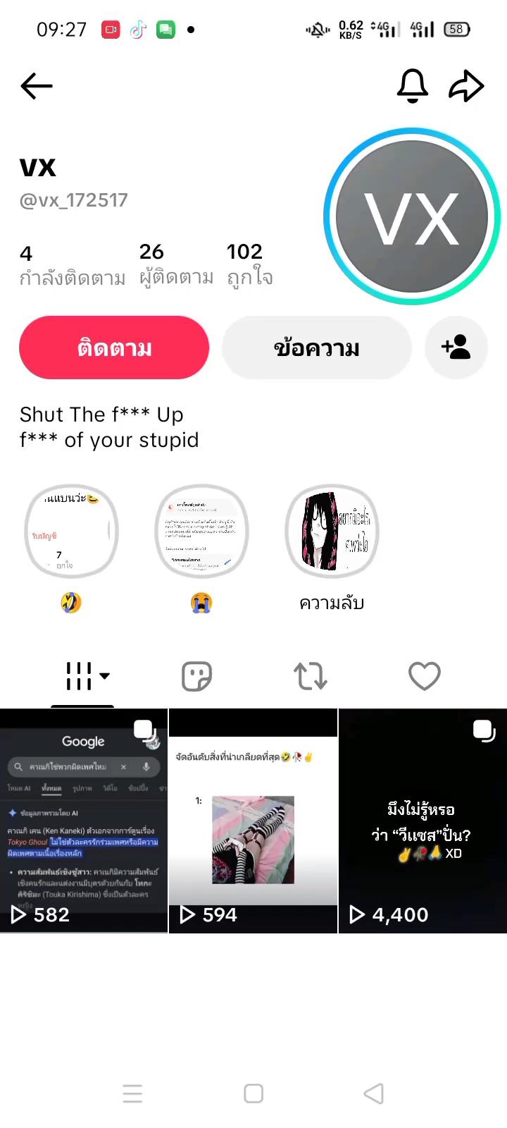@🇱🇦มะนีลิน_กระต่ายลาว🇱🇦