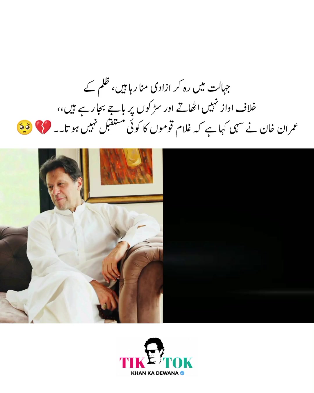 @KHAN KA DEWANA