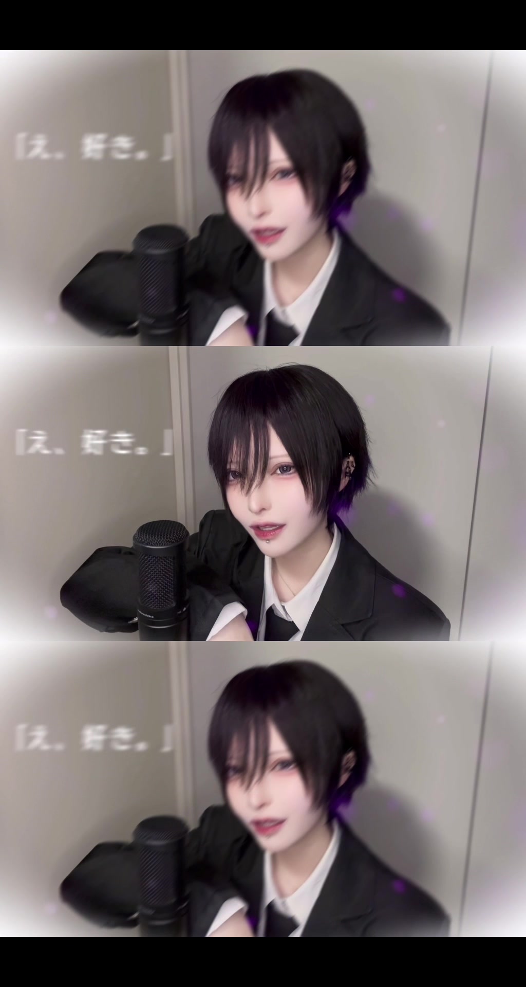 @黒魅らら