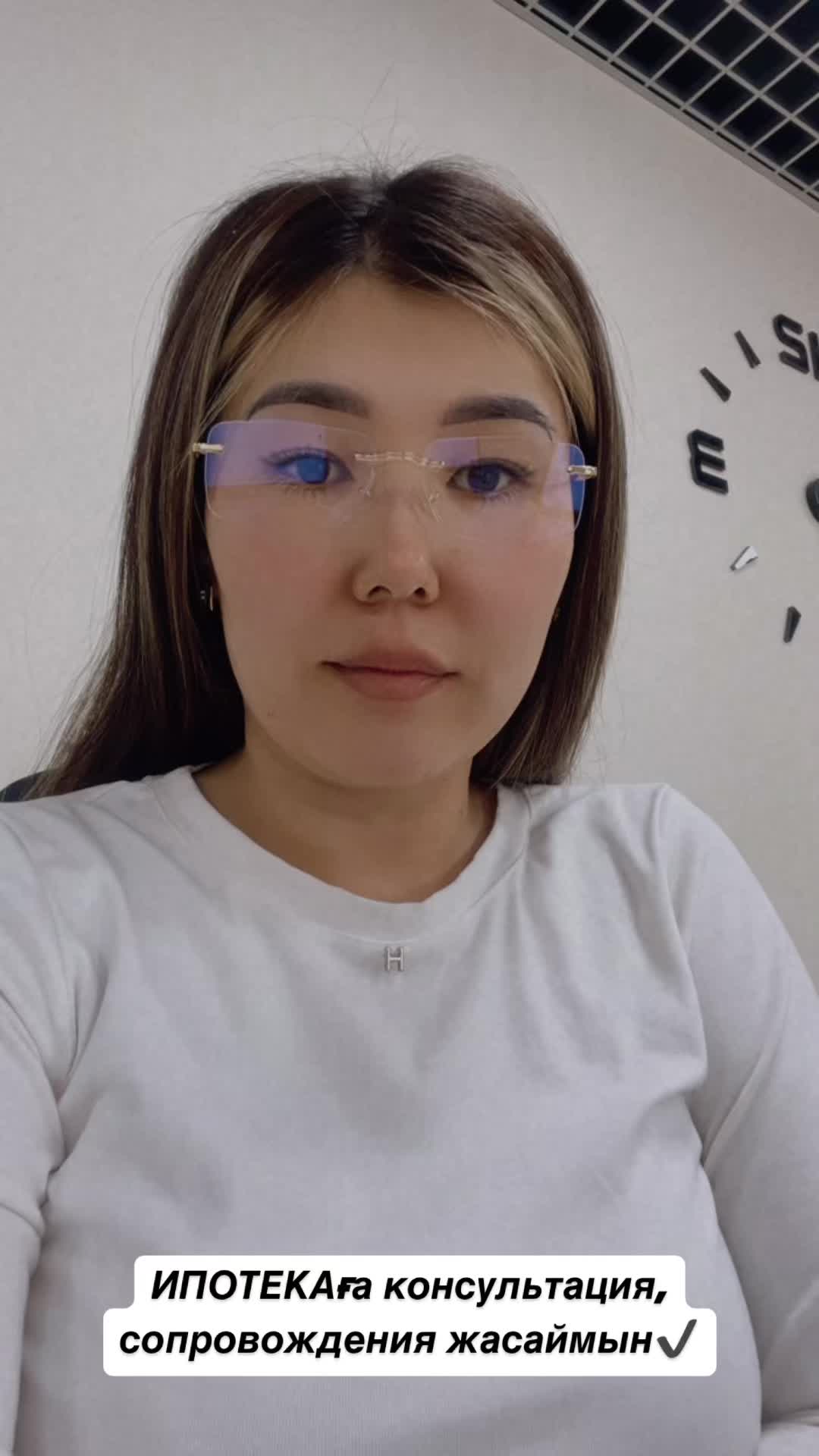 @Меруерт Бауыржанқызы