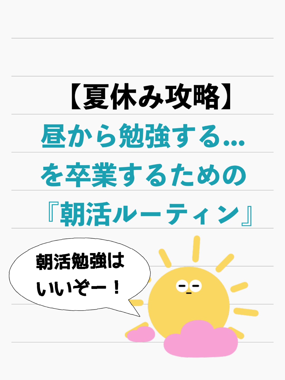 @家庭教師の成績110番