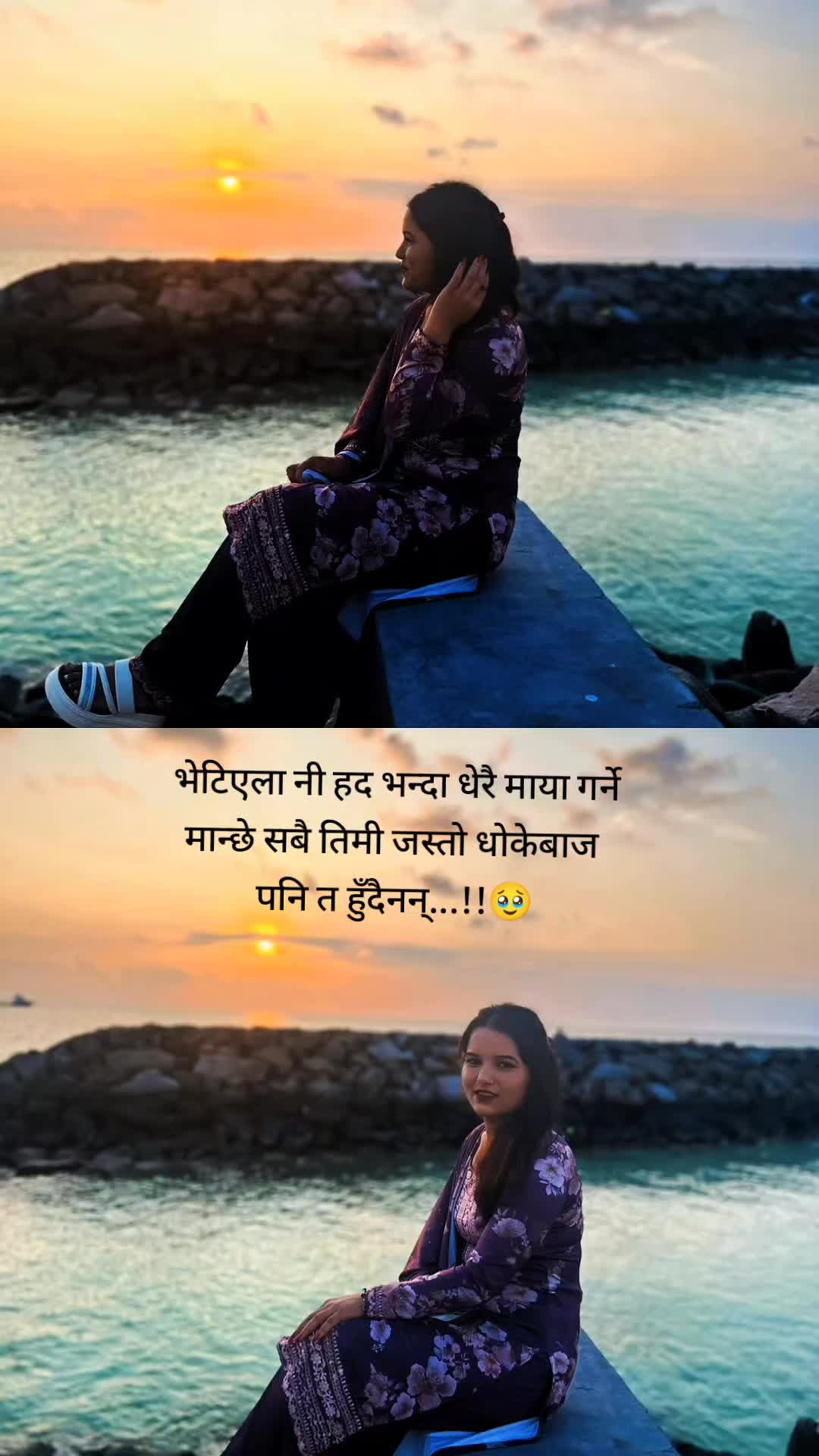 @SA NGI TA