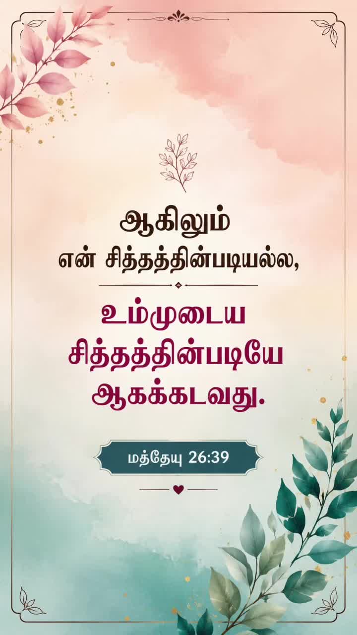 @💚S.M.சாரா💚