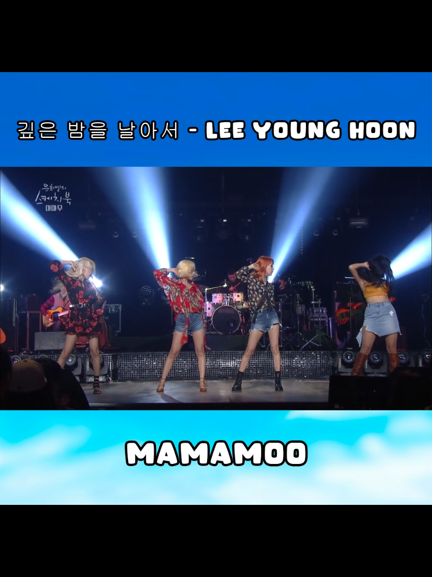 @MAMAMOO ALL AROUND THE WORLD
