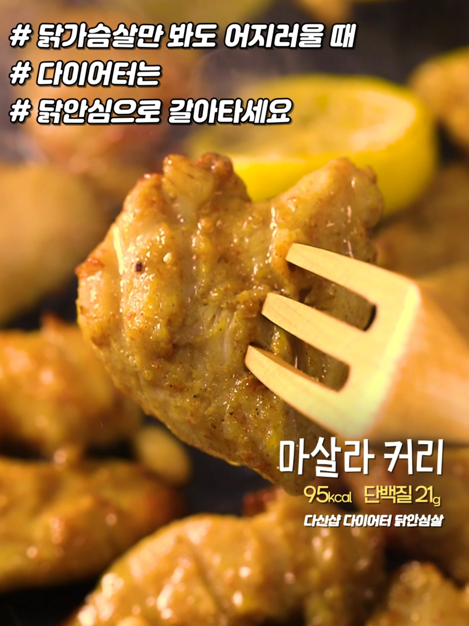 @다신샵