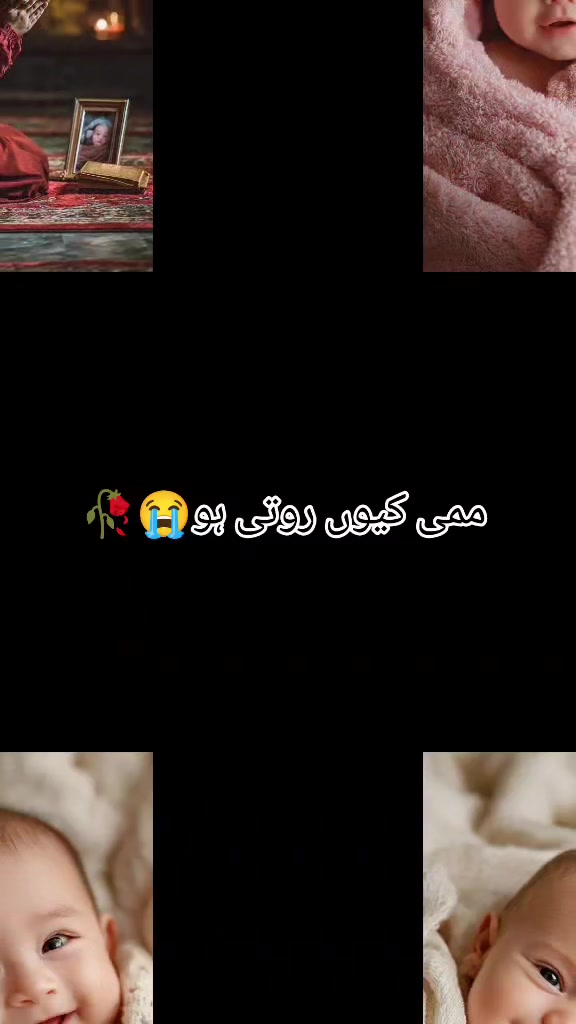 @Minha Shehzadi