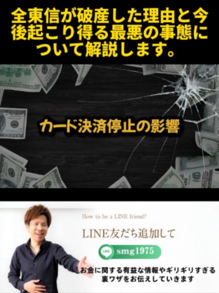 @脱・税理士スガワラくん