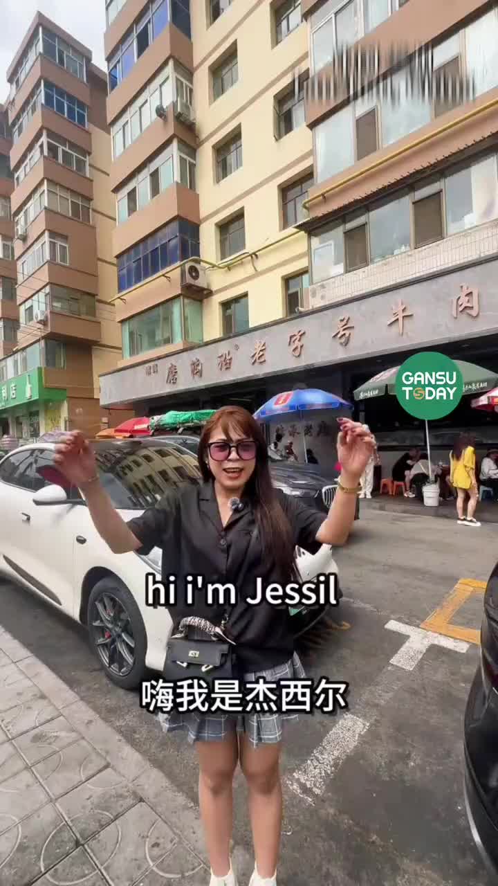 @GansuToday