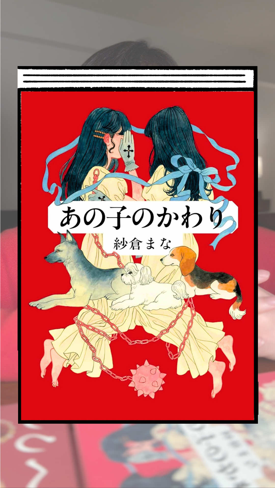 @くう📖小説紹介