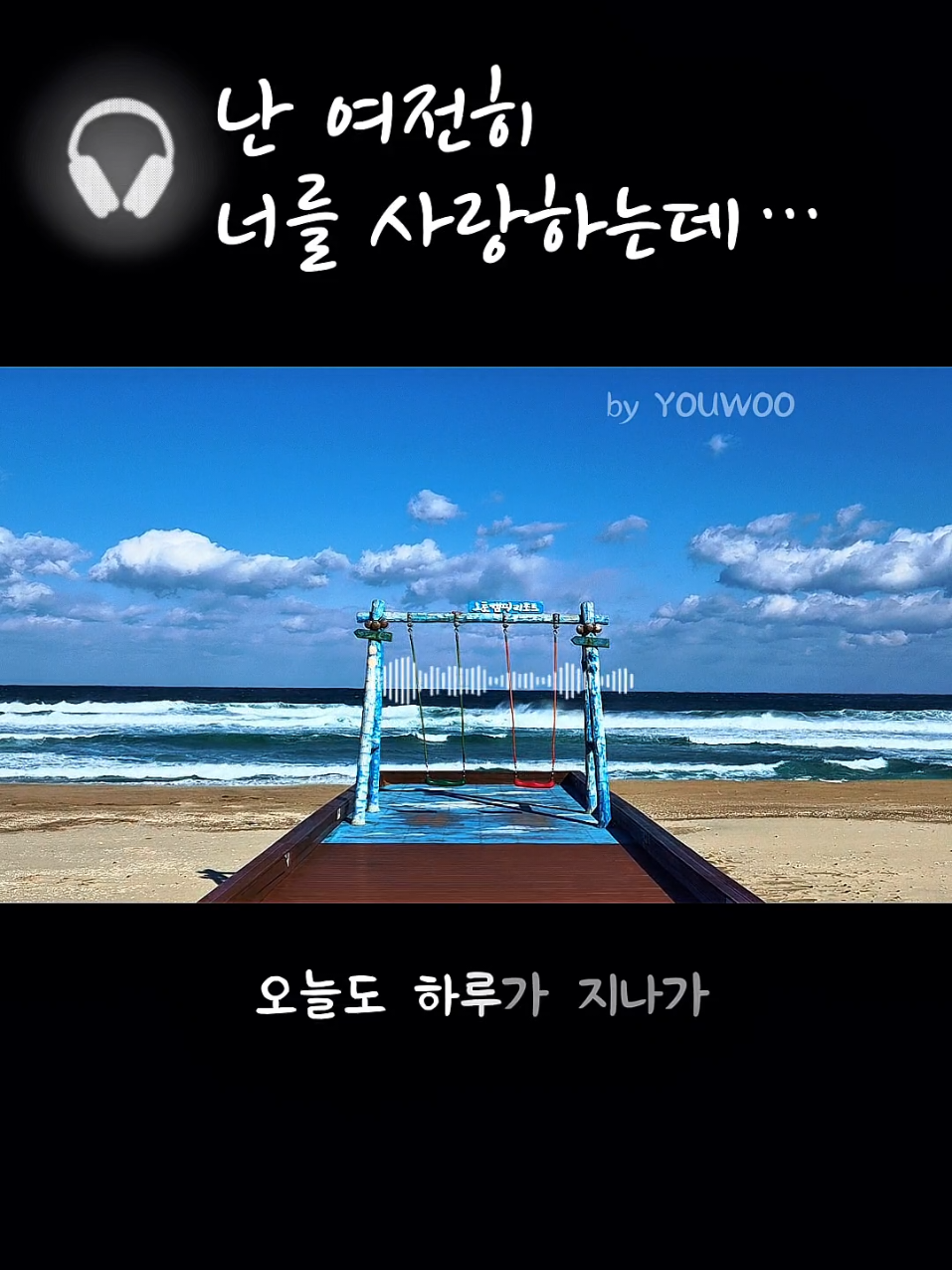 @💿🎧YOUWOO🎧💿