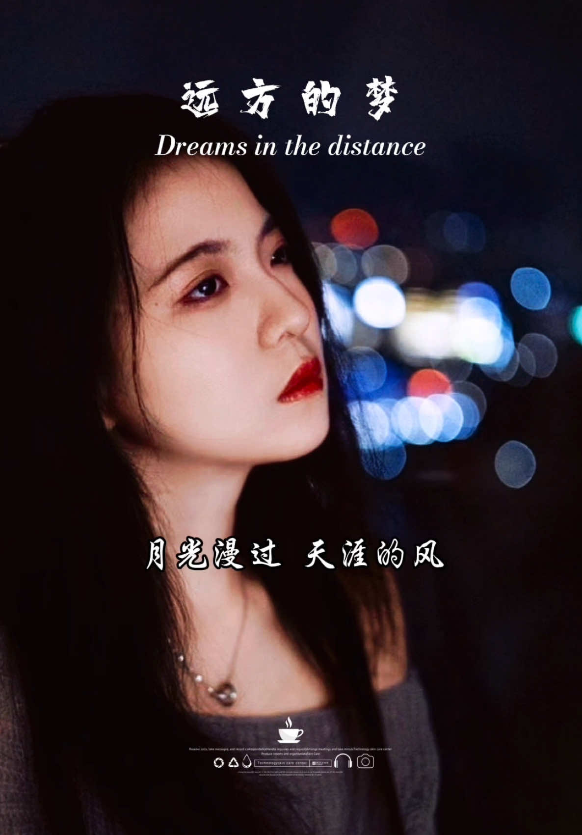 @馨悦·情感音乐