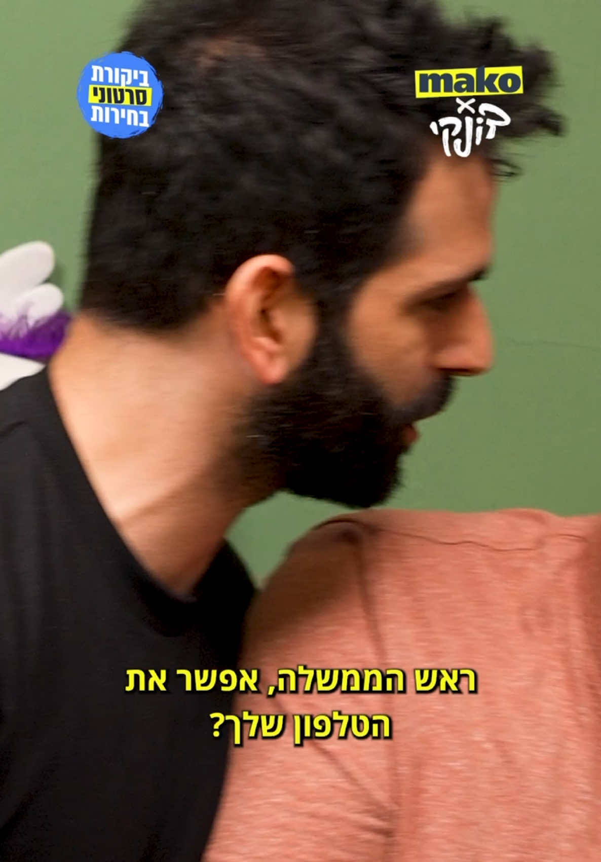 @mako