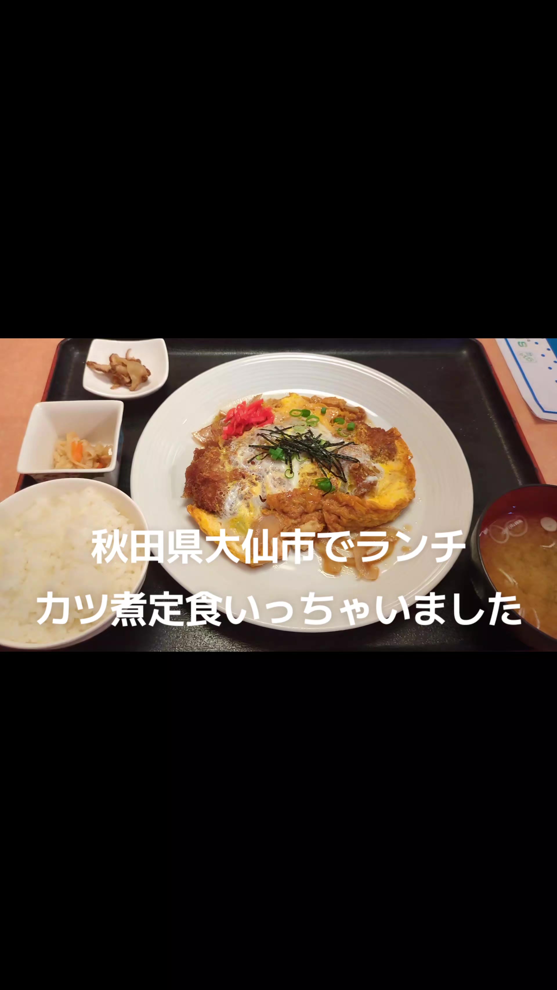 @新生ワッタ