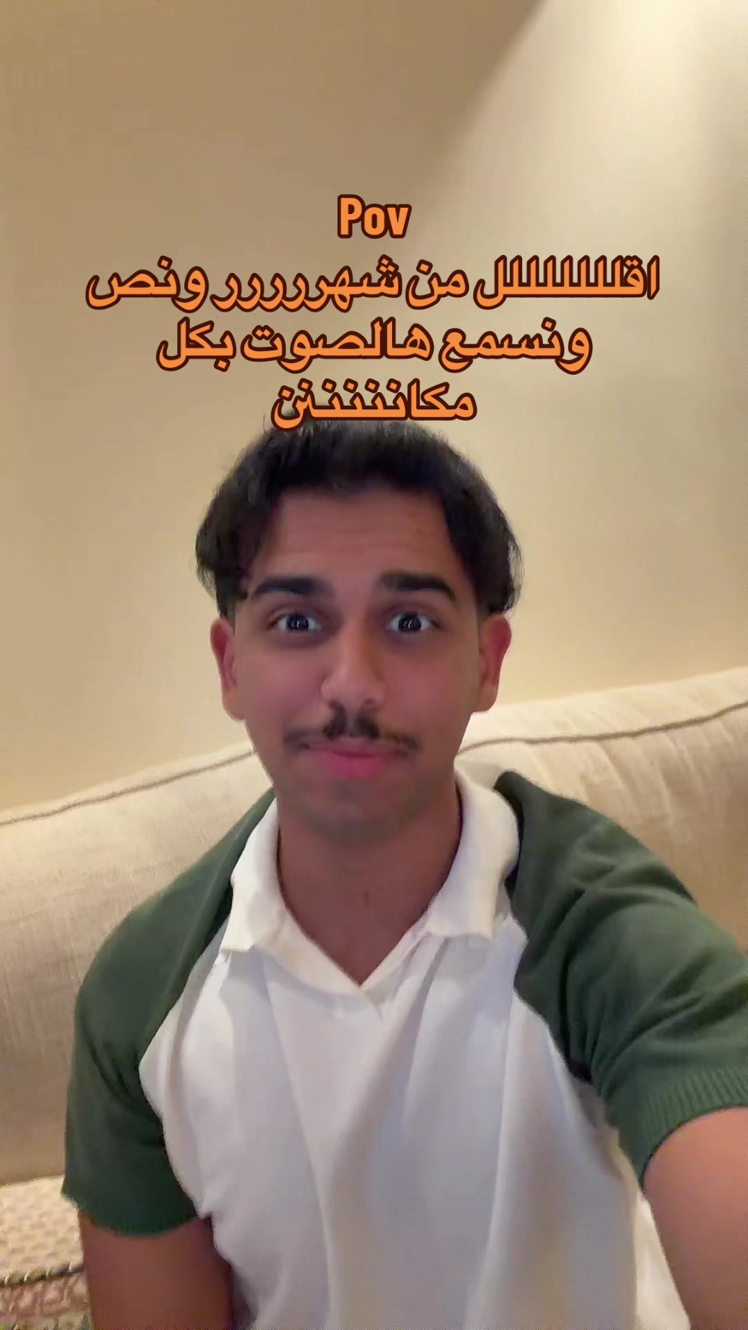 @ابو حميد | محمد