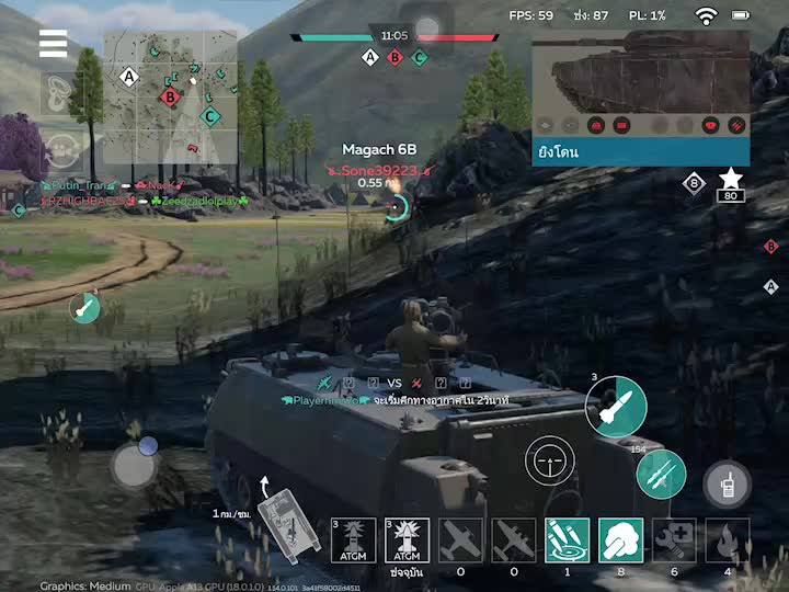 @Marschall Panzer