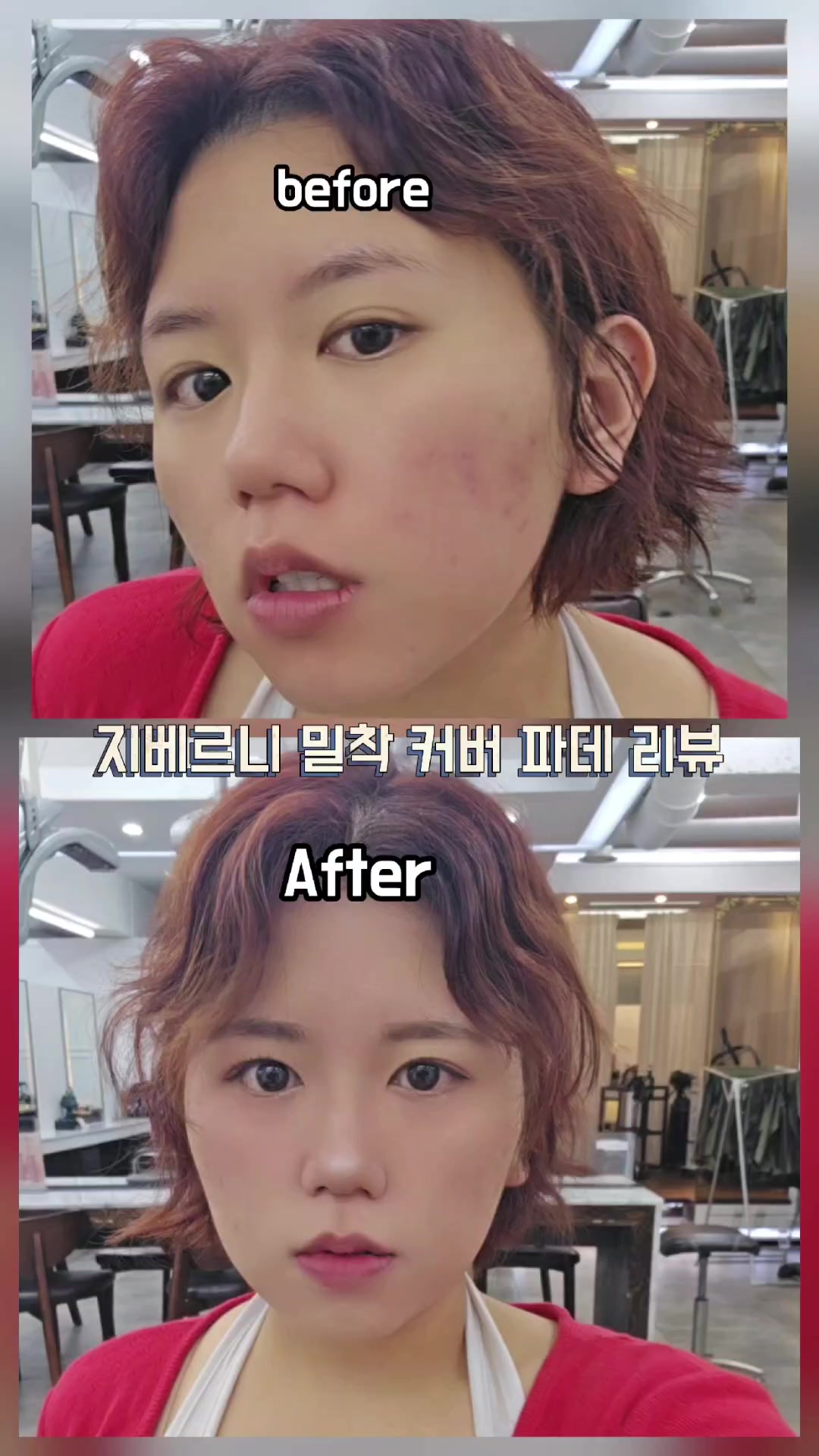 @머리할라나🐸