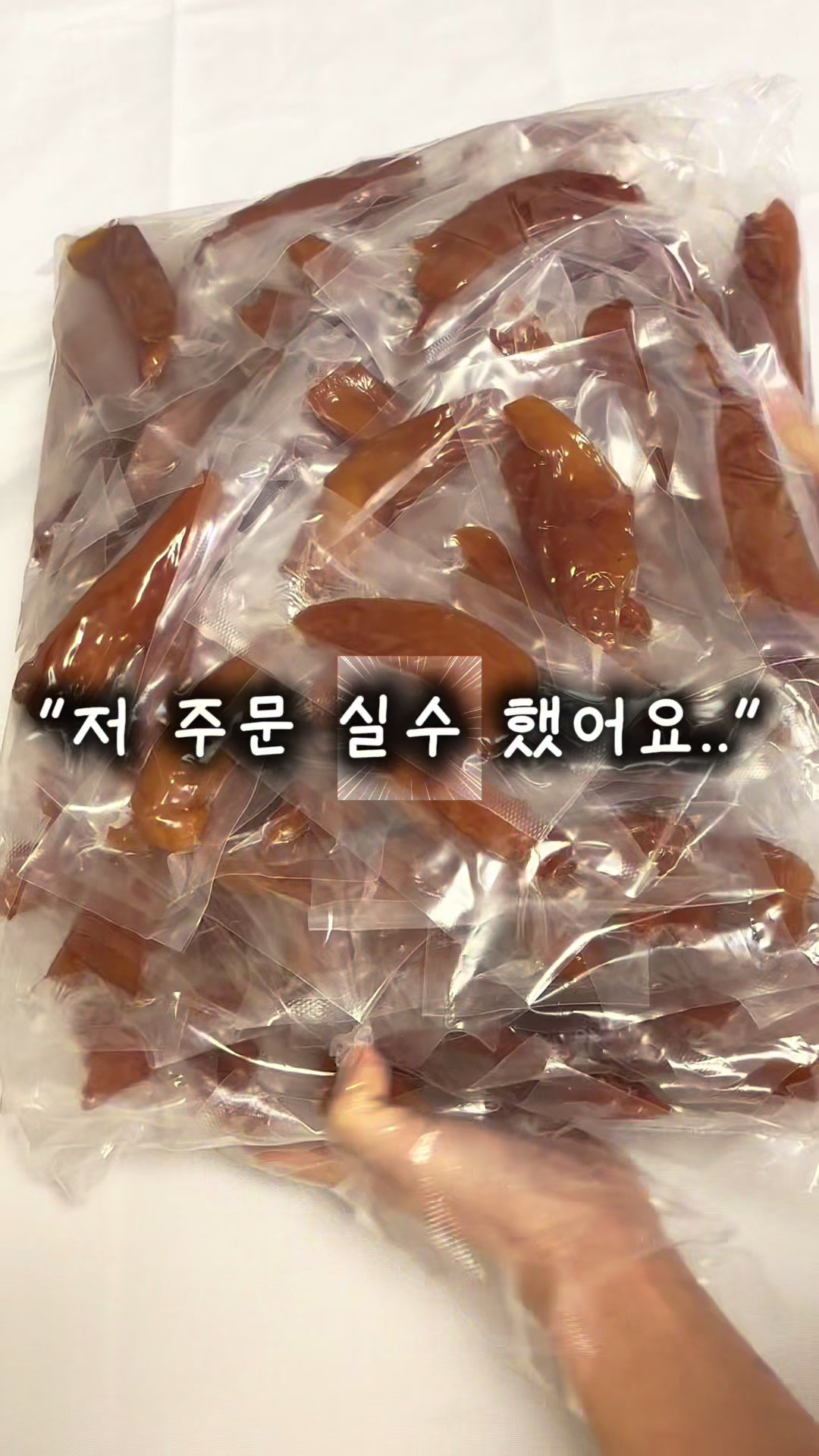 @행복스쿱 | 세상에 맛있는 간식 다모인 마켓🩷