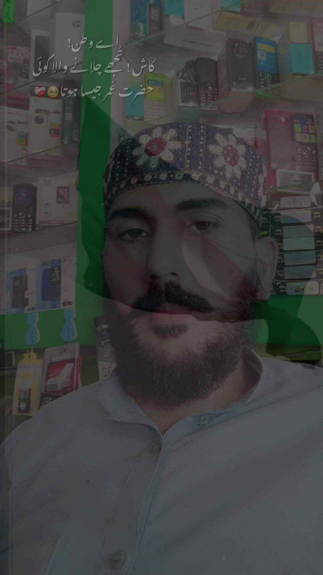 @Saeed Ahmad