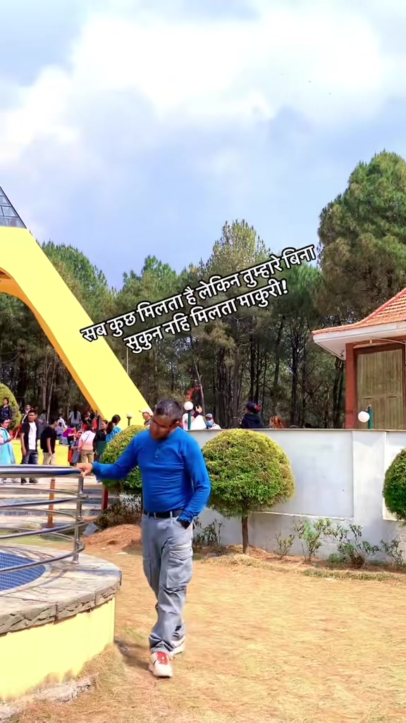 @कृष्ण गुभाजु