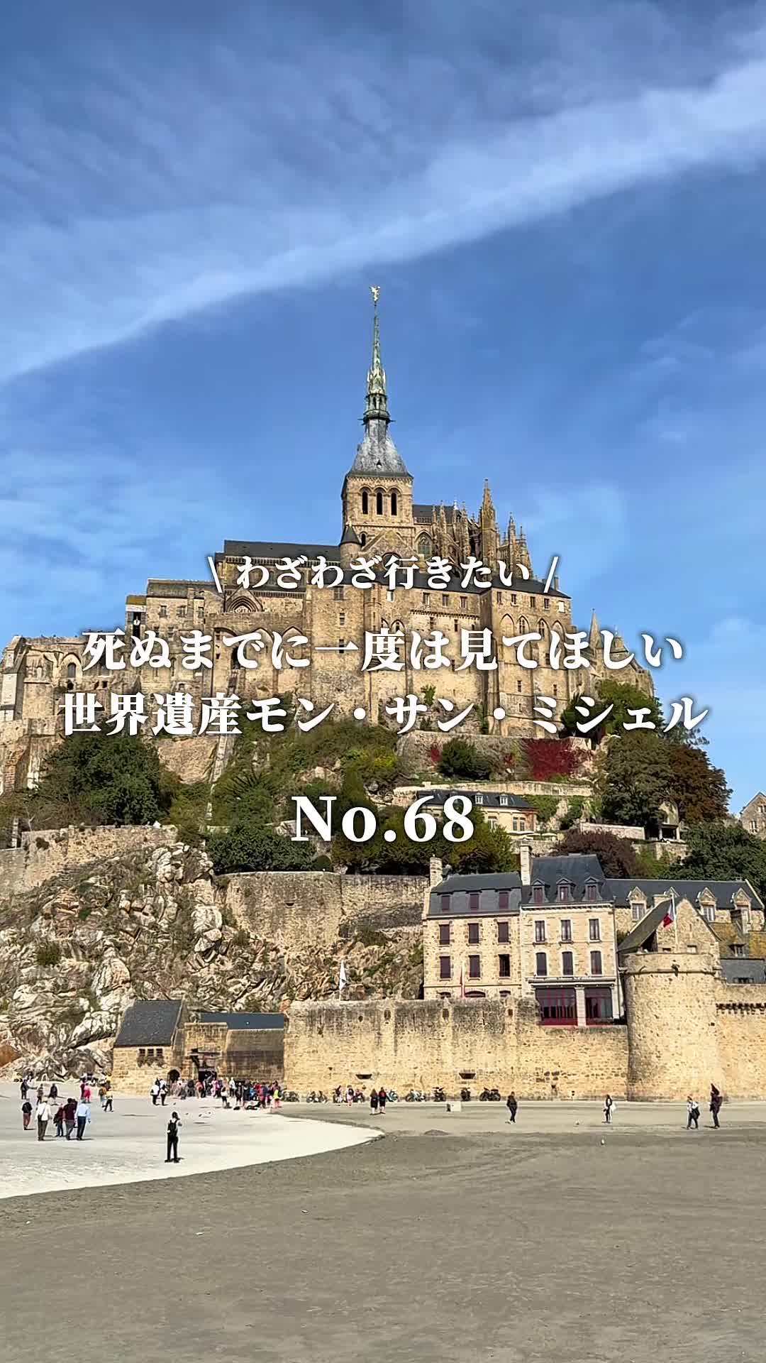 @わざわざ行きたい、グルメと旅。