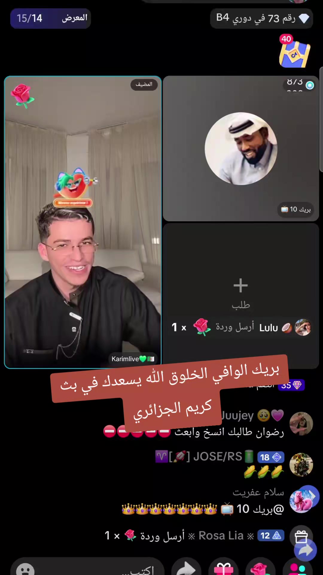 @غزل||𝑮𝒉𝒁𝒂𝒍📸|| رمق🇸🇦