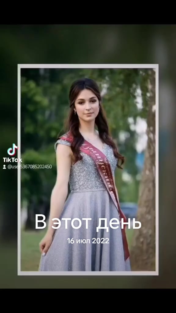 @Татьяна