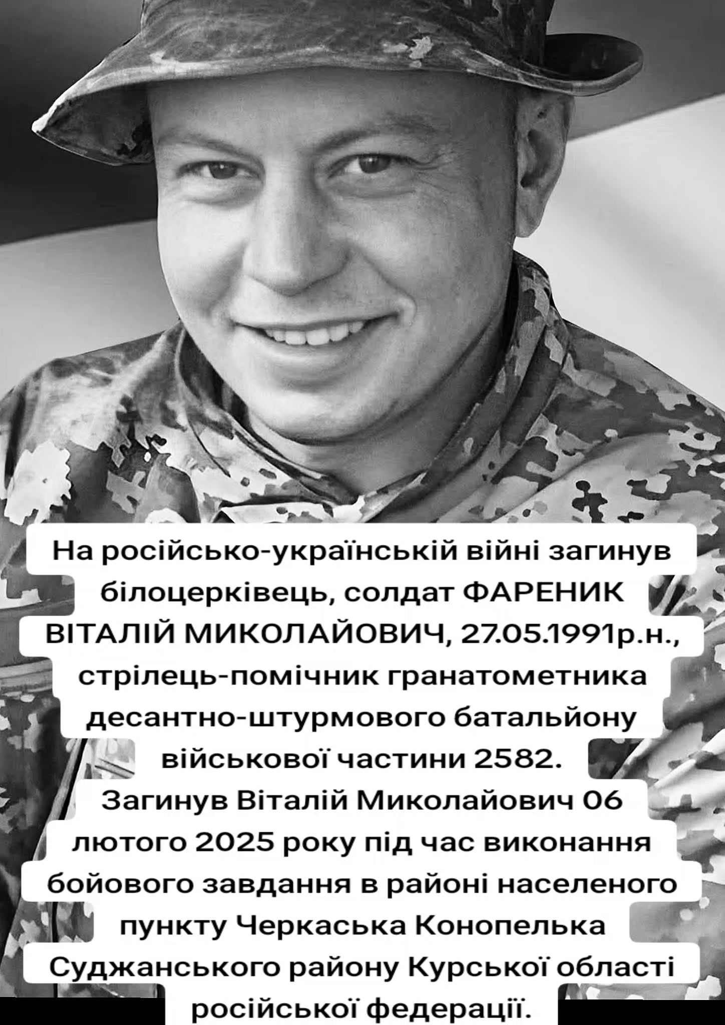 @яда