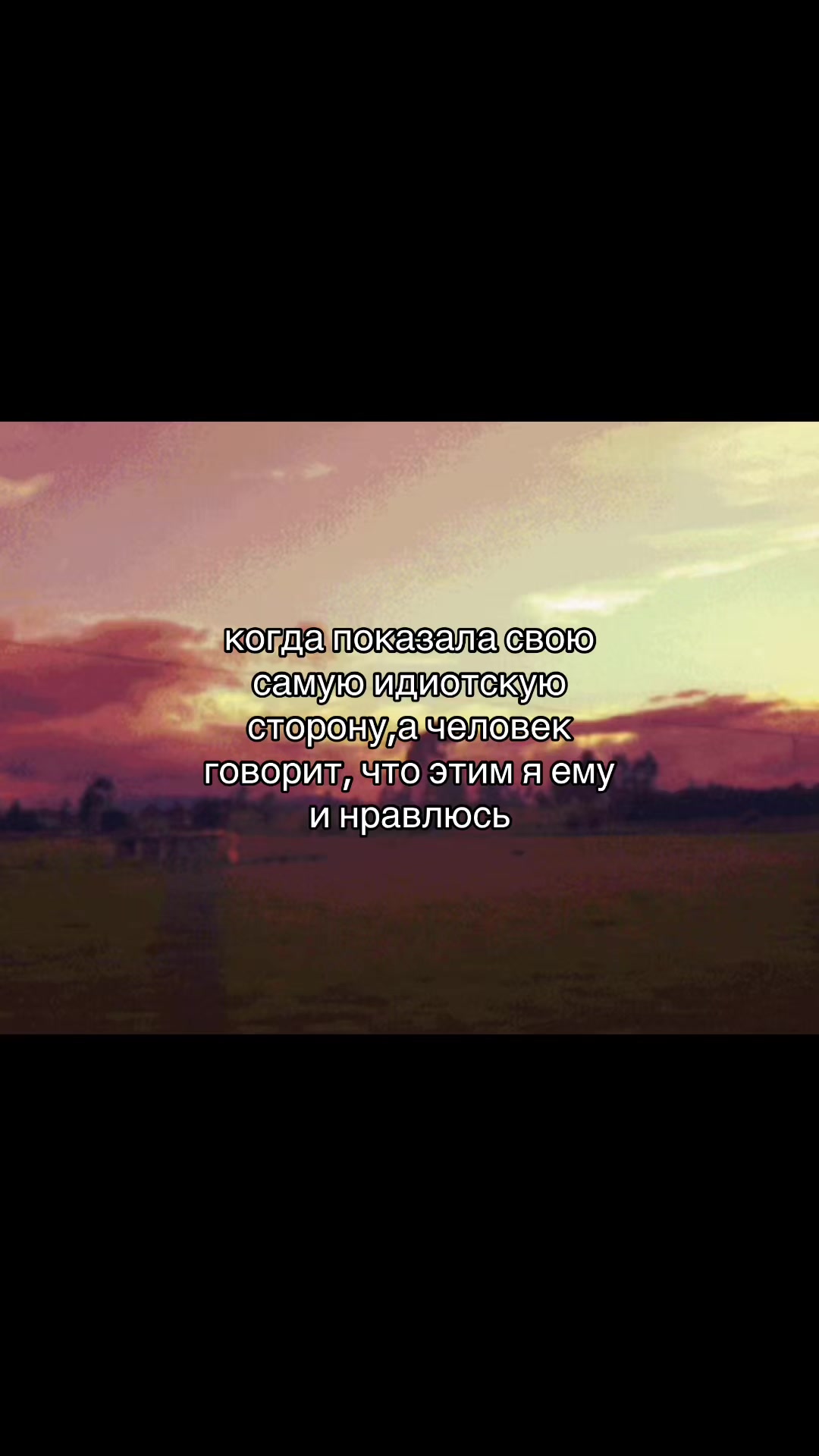 @*Trap*