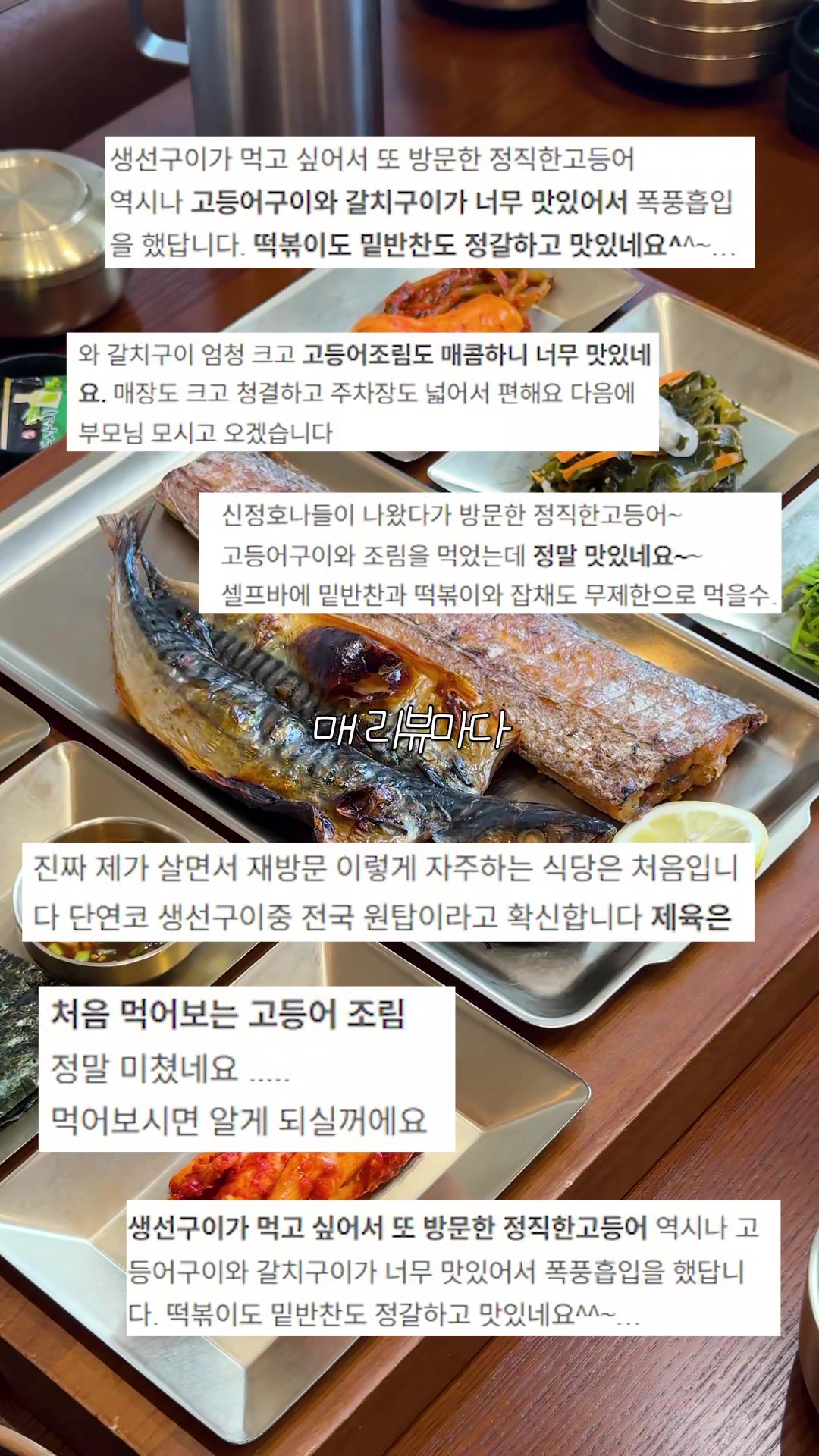 @맛플렉스