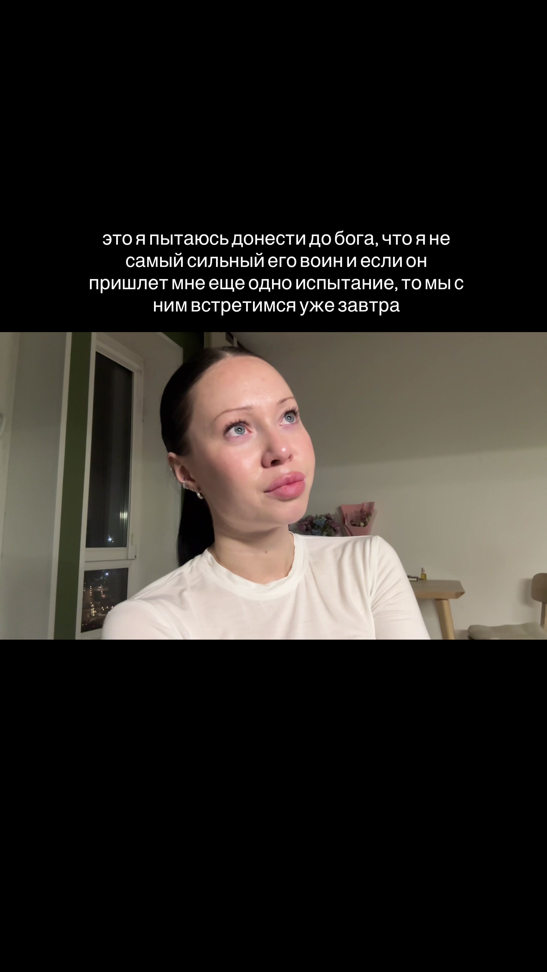 @Katy Egunova